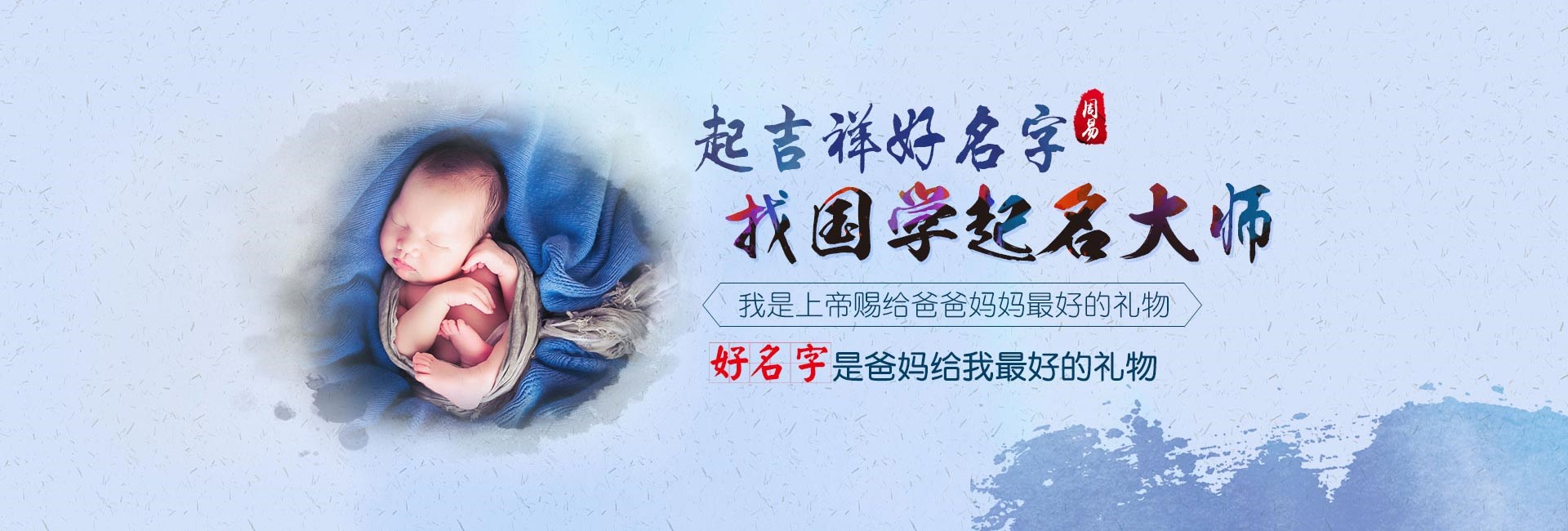 汕头取名厉害的地方-关于我们