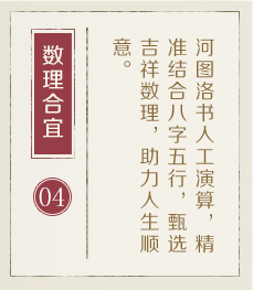汕头取名厉害的地方-起名流程四