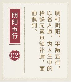 汕头取名厉害的地方-起名流程二