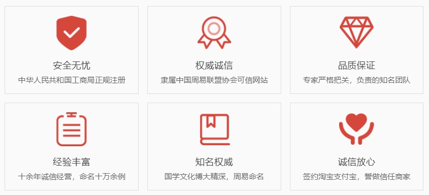 汕头取名厉害的地方-关于我们  第1张